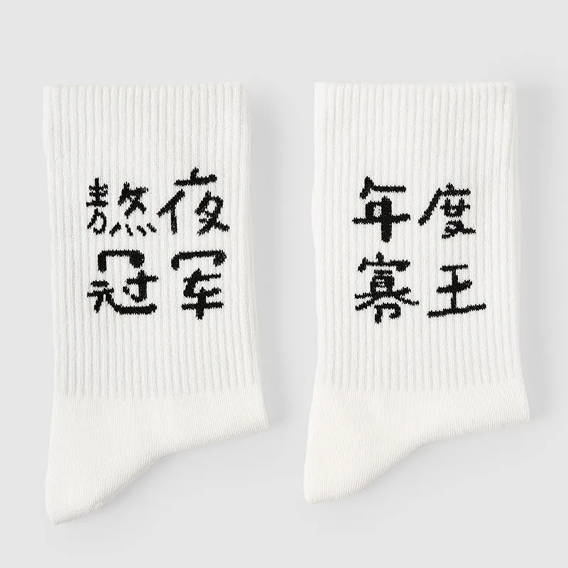 Vine Color Mid Calf Socks Unisex 3 Pack-0