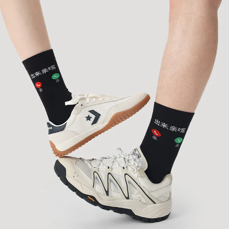 Vine Color Mid Calf Socks Unisex 4 Pack-1