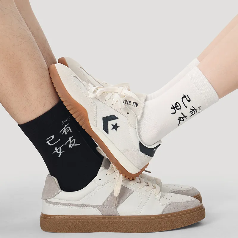 Vine Color Mid Calf Socks Unisex 4 Pack-1