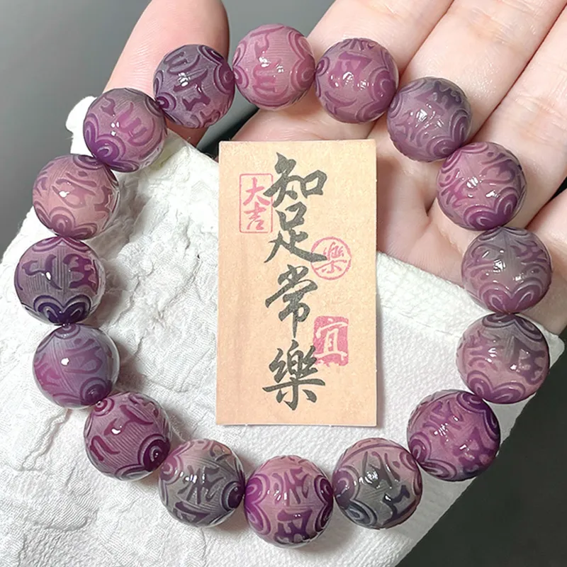 There Is You In The Long World Bodhi Root Bracelets Unisex-1