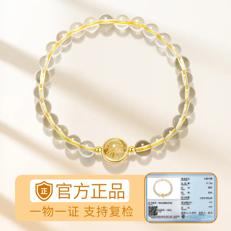 Jodie&Kevin Natural Citrine Bracelets Women's-4
