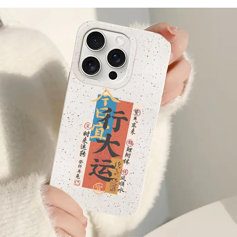 Kona Chun Phone Cases-1