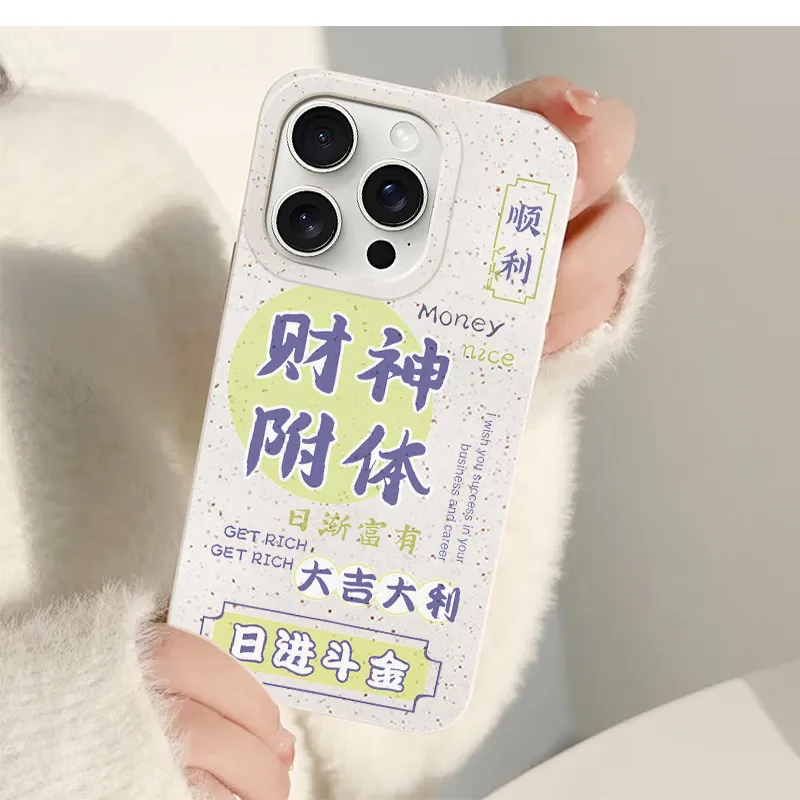 Kona Chun Phone Cases-1