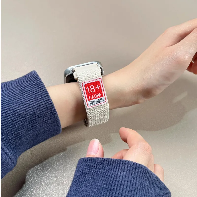 Mr. Strap Watch Band Red Beige Compatibility Nylon Material-7