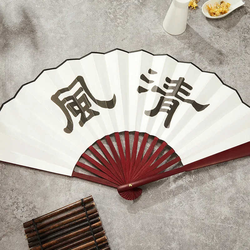 Pleasant Language Paper Folding Fan-1