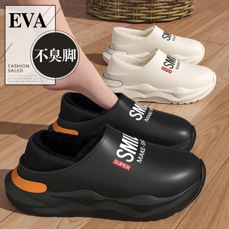 Pleasant Language Slippers / Home Slippers-14