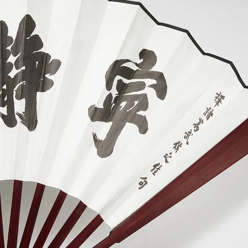 Pleasant Language Paper Folding Fan-13