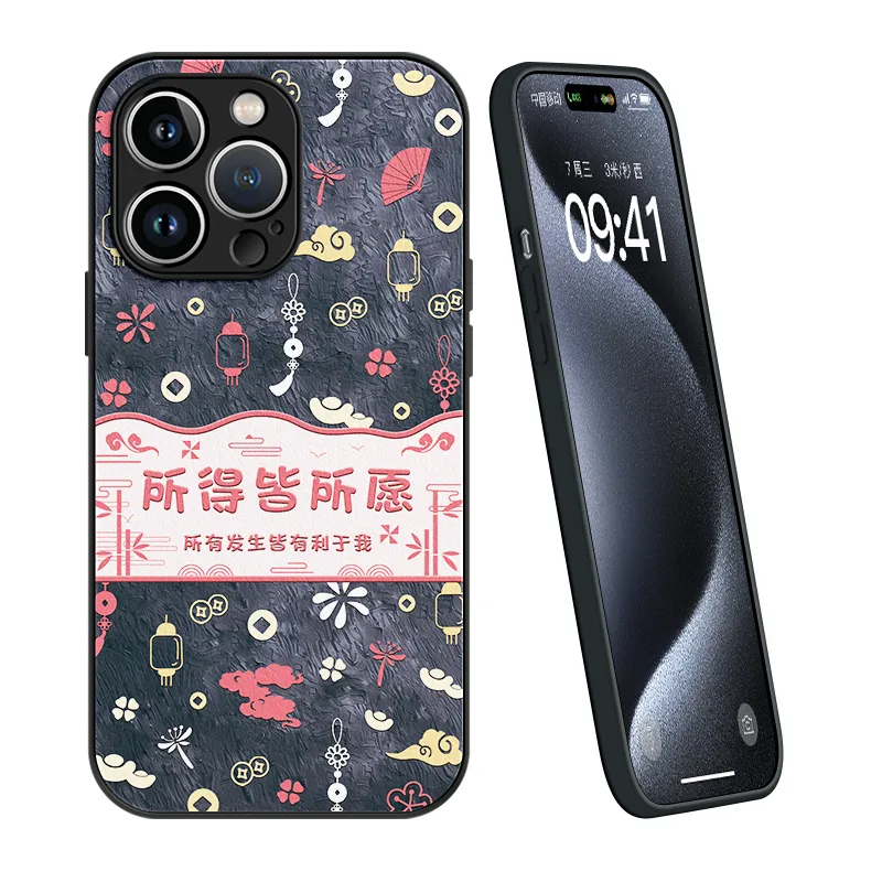 Lingtao Phone Cases-17