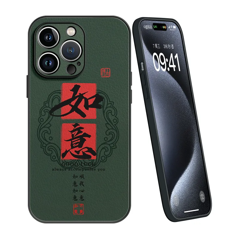 Lingtao Phone Cases-7