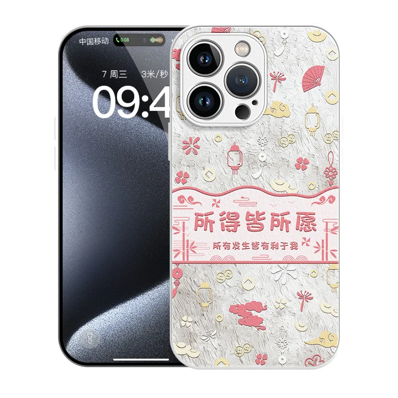 Lingtao Phone Cases-19
