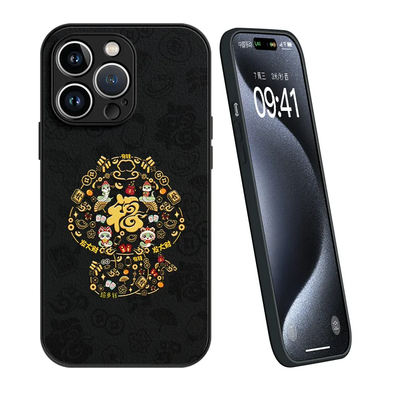 Lingtao Phone Cases-8
