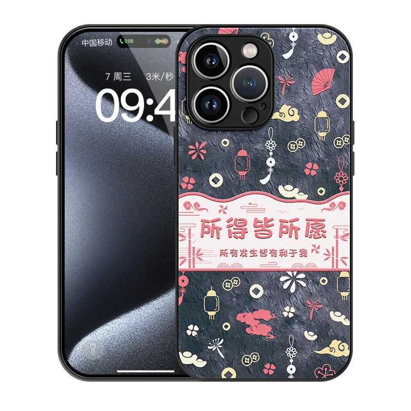 Lingtao Phone Cases-16