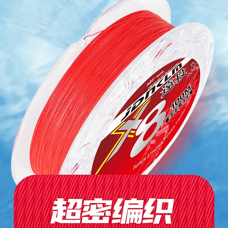 Jiadiaoni Fish Line Lure Line Pe-0