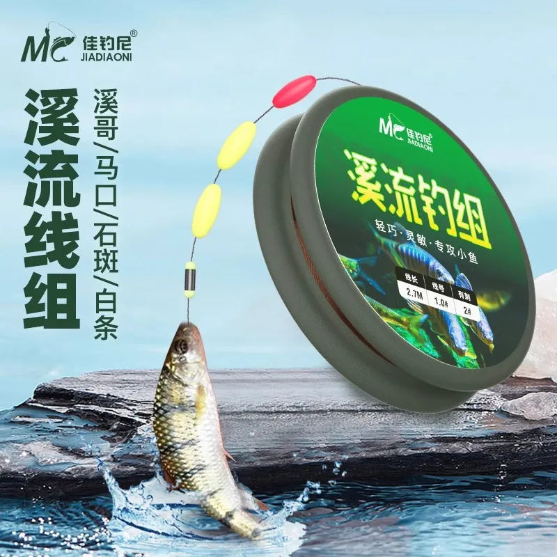 Jiadiaoni Fish Line Main Line Hand Rod Line-2