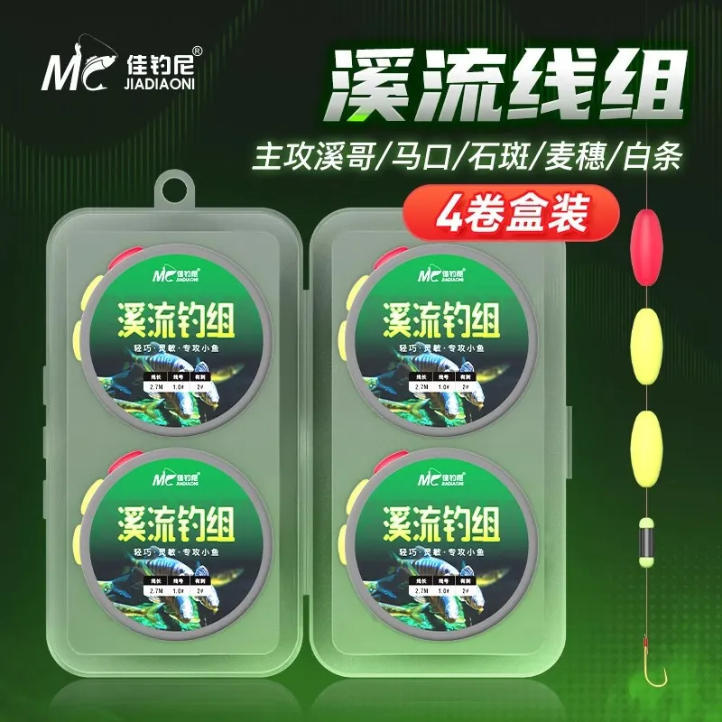 Jiadiaoni Fish Line Main Line Nylon Pack Of Four-1