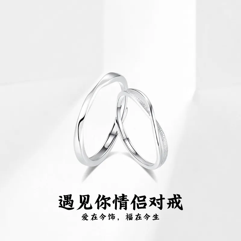 MISS TOOYA S999 Fine Silver Rings Unisex-1