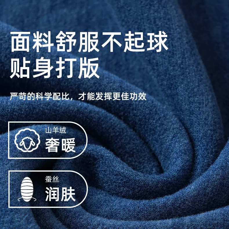 YUZHAOLIN Thermal Set Unisex Combo Set-6