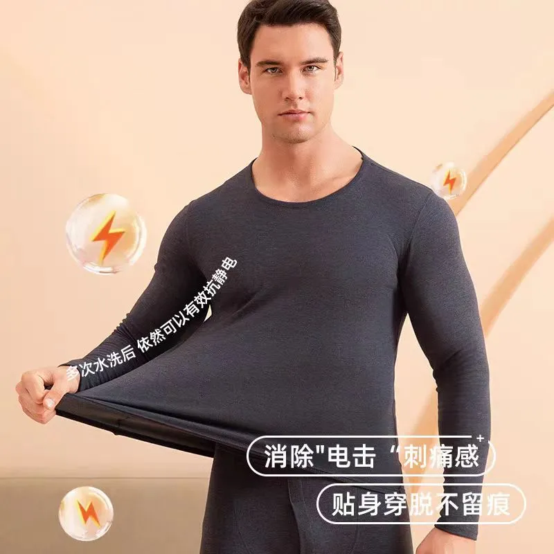 YUZHAOLIN Thermal Set Unisex Combo Set-2