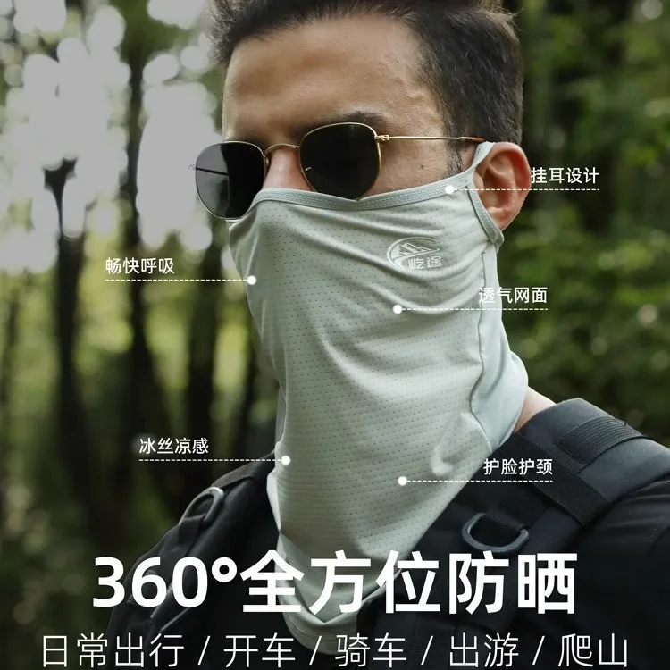 TUCANO Polyamide Sun Protection Masks Men's-4