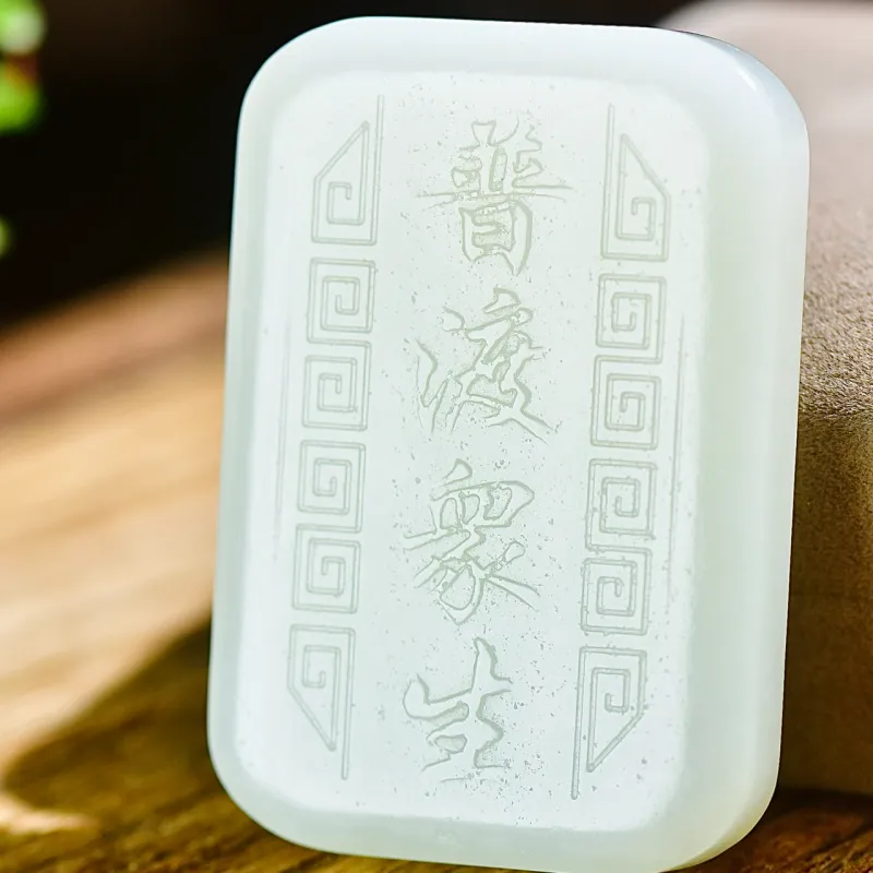 Jade Charm Yao Hetian Jade Pendants White Jade/Pale Greenish White Jade Men's-6