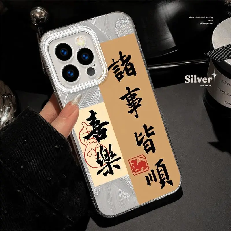 ZHENGGUANG Phone Cases-2