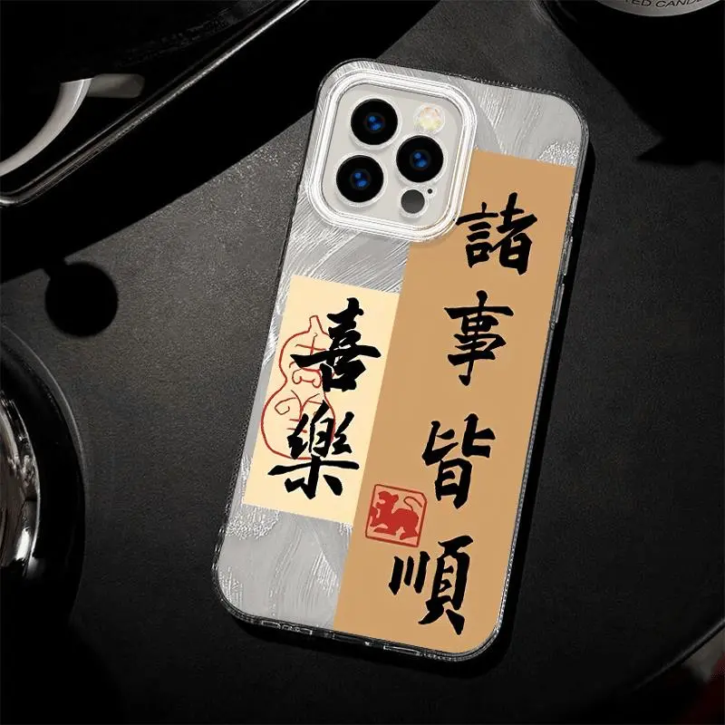 ZHENGGUANG Phone Cases-1