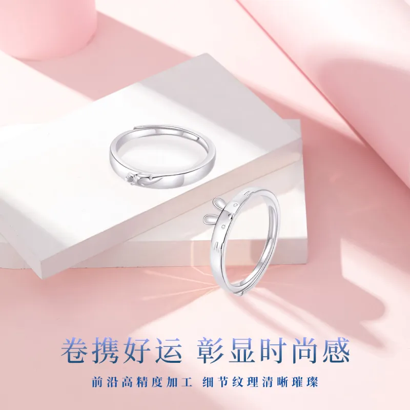 NUSQ Sterling Silver Rings Unisex-7