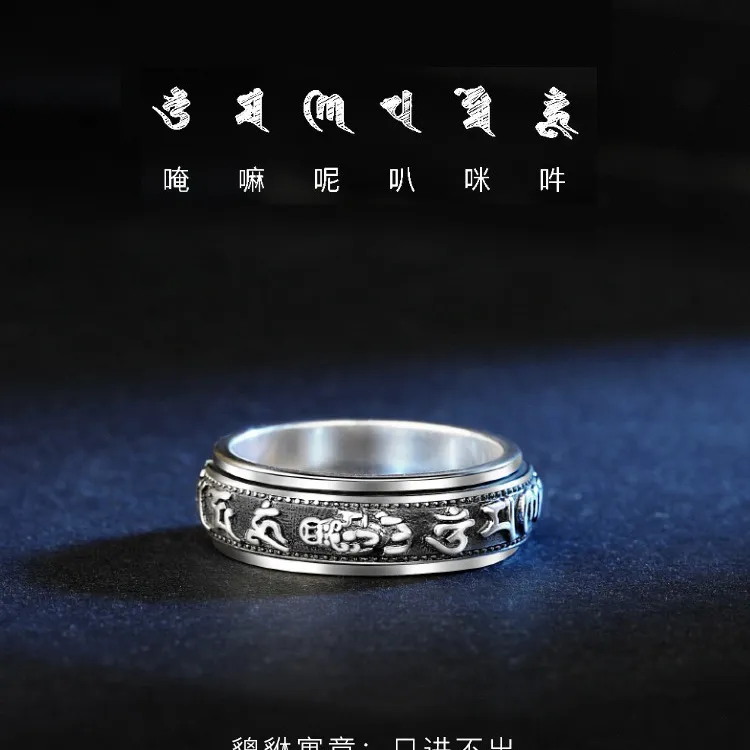 SKSW Rings Men-1