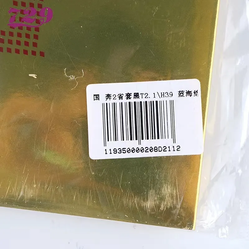 730 Table Tennis Rubbers-4