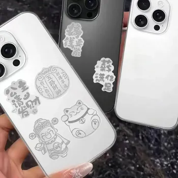 AWD S999 Cell Phone Sticker Unisex