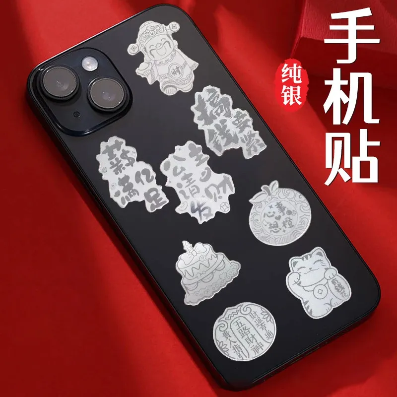 AWD Sterling Silver Cell Phone Sticker Unisex-4