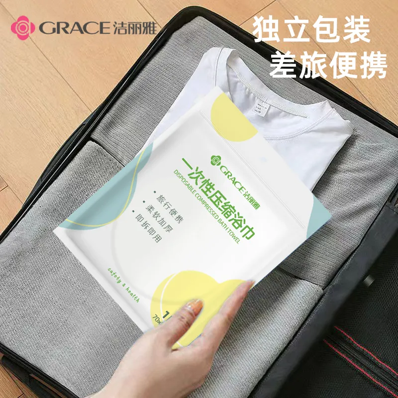 GRACE Disposable Compressed Pure White Bath Towel-4