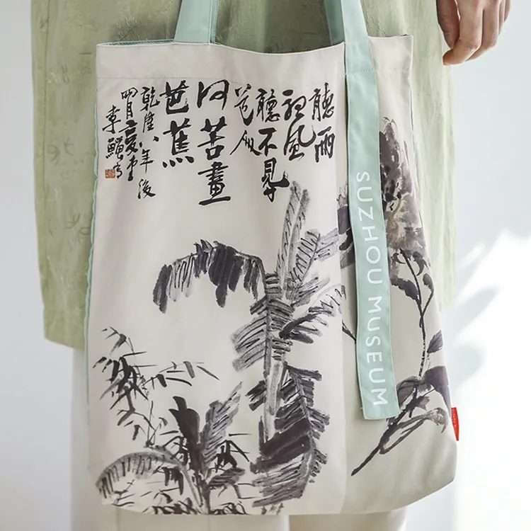 SUZHOU MUSEUM Polyester Shoulder Bag Regular Unisex Beige/Blue/Green-4