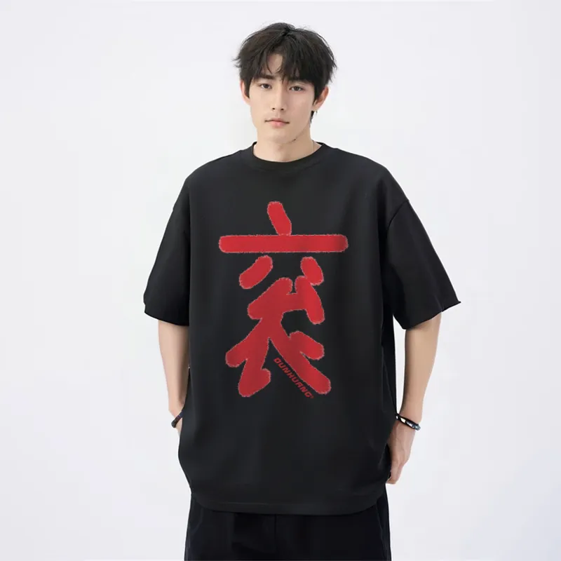 DUNHUANG ART INSTITUTE T Shirt Unisex-9