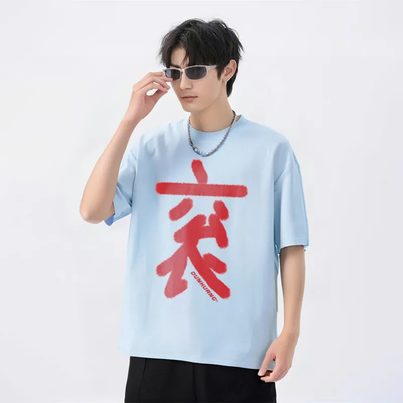 DUNHUANG ART INSTITUTE T Shirt Unisex-32