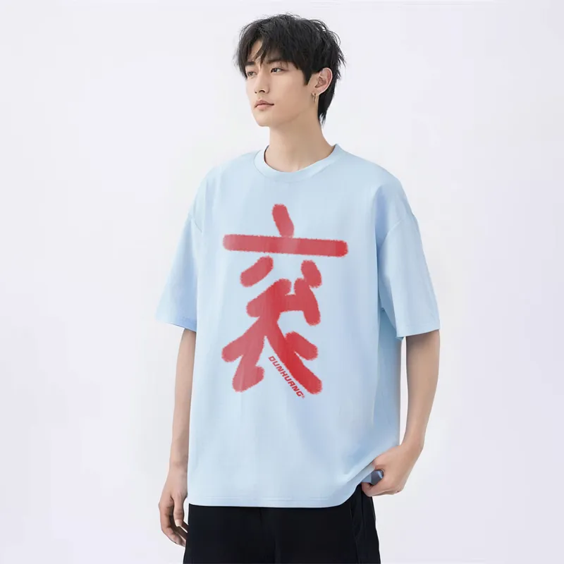 DUNHUANG ART INSTITUTE T Shirt Unisex-34