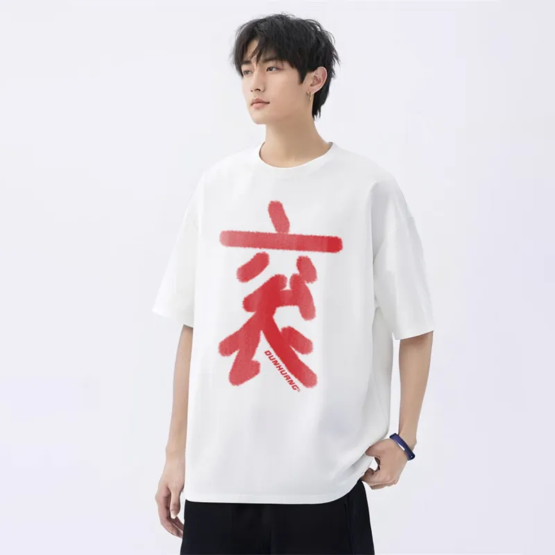 DUNHUANG ART INSTITUTE T Shirt Unisex-22