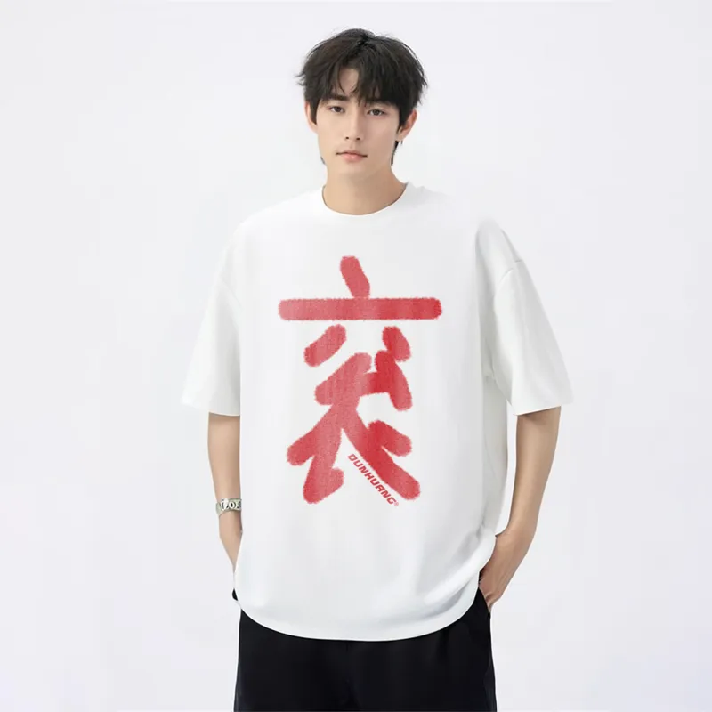 DUNHUANG ART INSTITUTE T Shirt Unisex-21