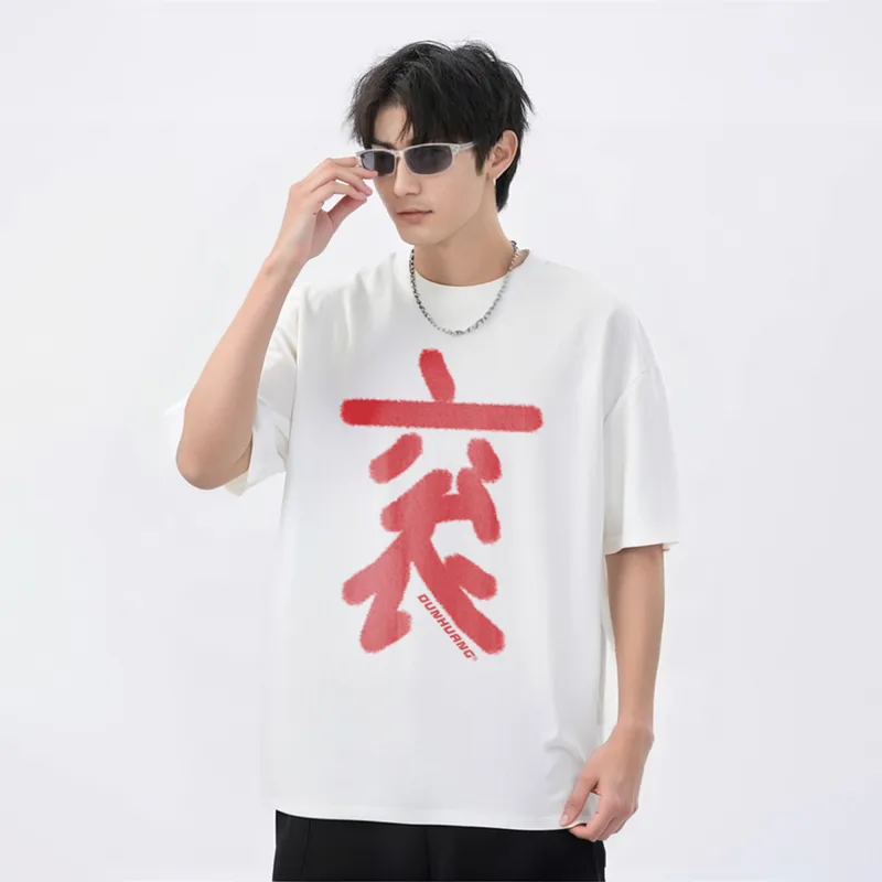 DUNHUANG ART INSTITUTE T Shirt Unisex-20