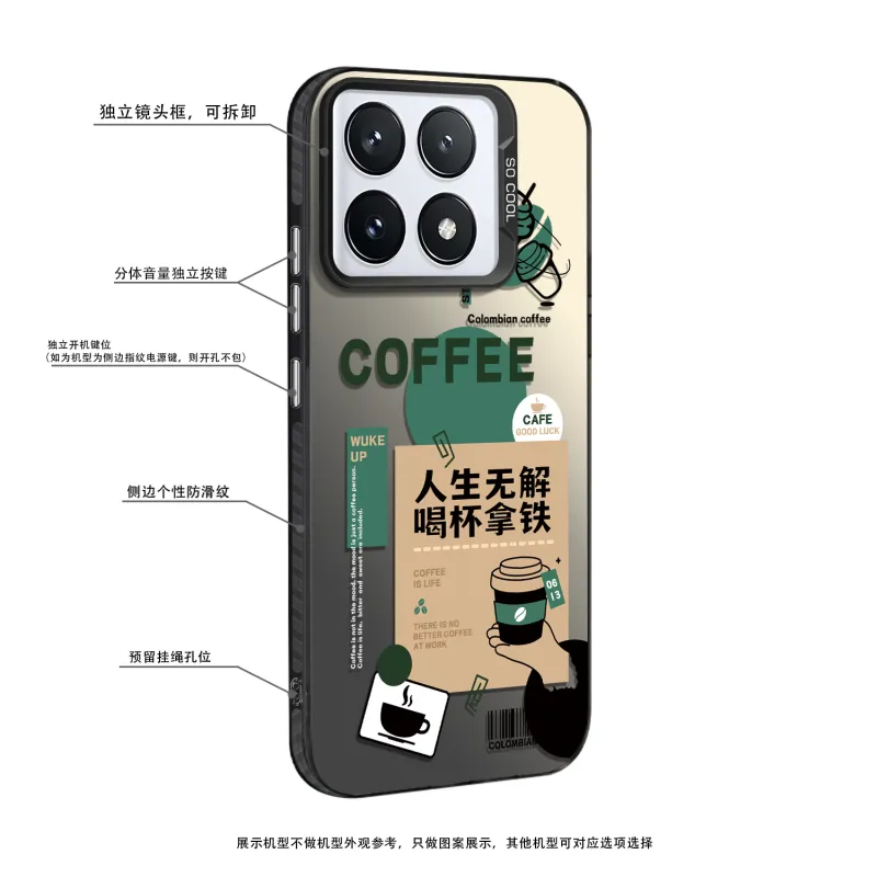 Ziyin Phone Cases-1