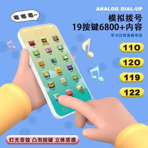 WANWEIMAN 전자 장난감