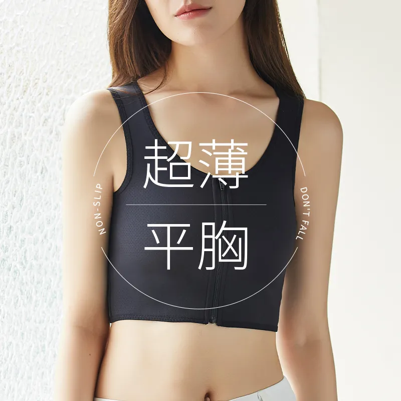 Herbal Primer Bra Women's 2 Pack-12