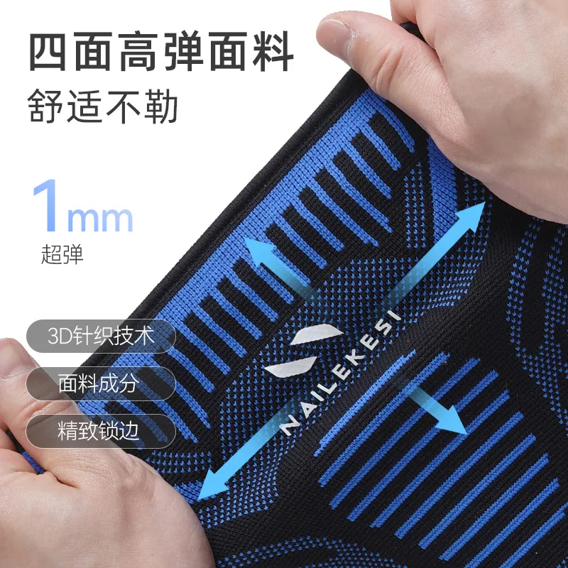 NAILEKESI Knee Pads Nylon Running Cycling Badminton Basketball Unisex-4