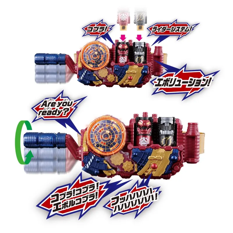 BANDAI Kamen Rider BUILD Kamen Rider E Total Evolution Model Accessories-4