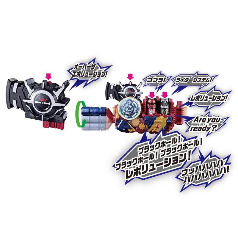 BANDAI Kamen Rider BUILD Kamen Rider E Total Evolution Model Accessories-5