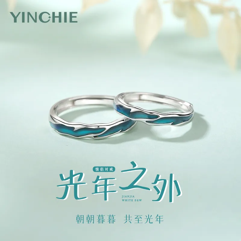 YINCHIE 999 Fine Silver Rings Unisex-1