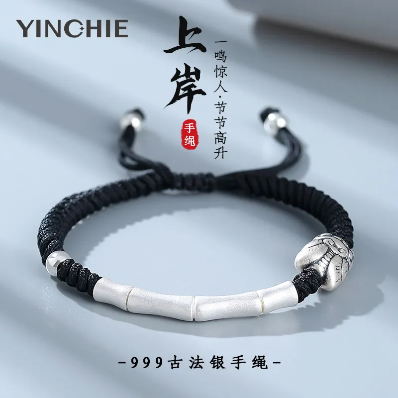 YINCHIE S999 Fine Silver Hand Rope Men's-1