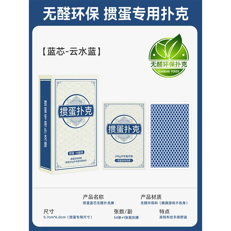 Imono Standard Playing Cards-7