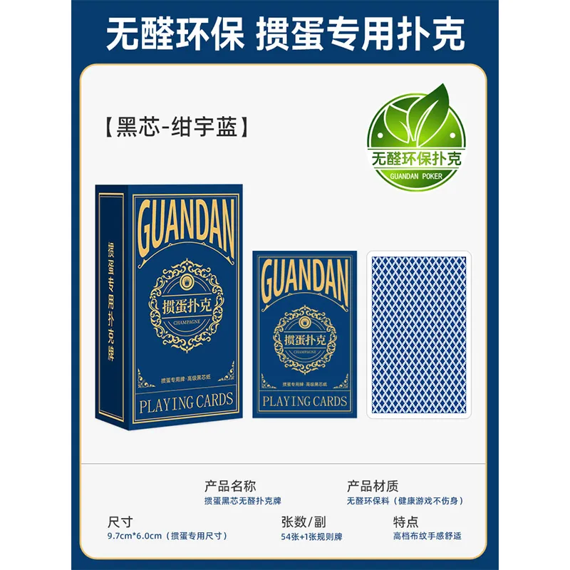 Imono Standard Playing Cards-3