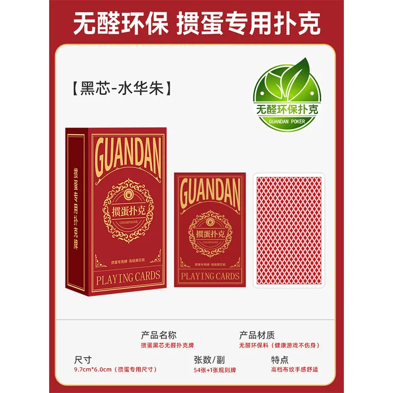 Imono Standard Playing Cards-1